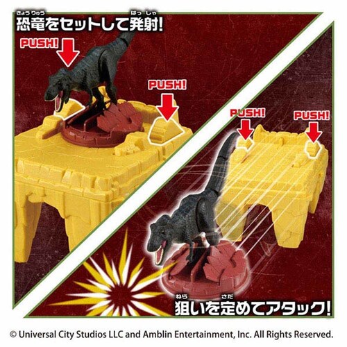 �^�J���g�~�[ �A�j�A�@�W�����V�b�N�E���[���h�@���߂�I�_�C�m�A�^�b�N �y�v���U�Z���N�g�z_4