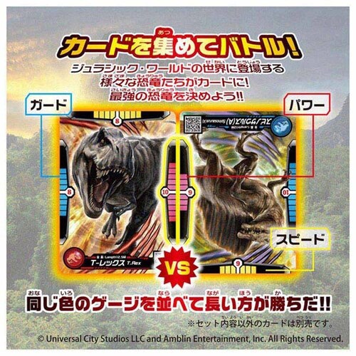 �^�J���g�~�[ �A�j�A�@�W�����V�b�N�E���[���h�@���߂�I�_�C�m�A�^�b�N �y�v���U�Z���N�g�z_10