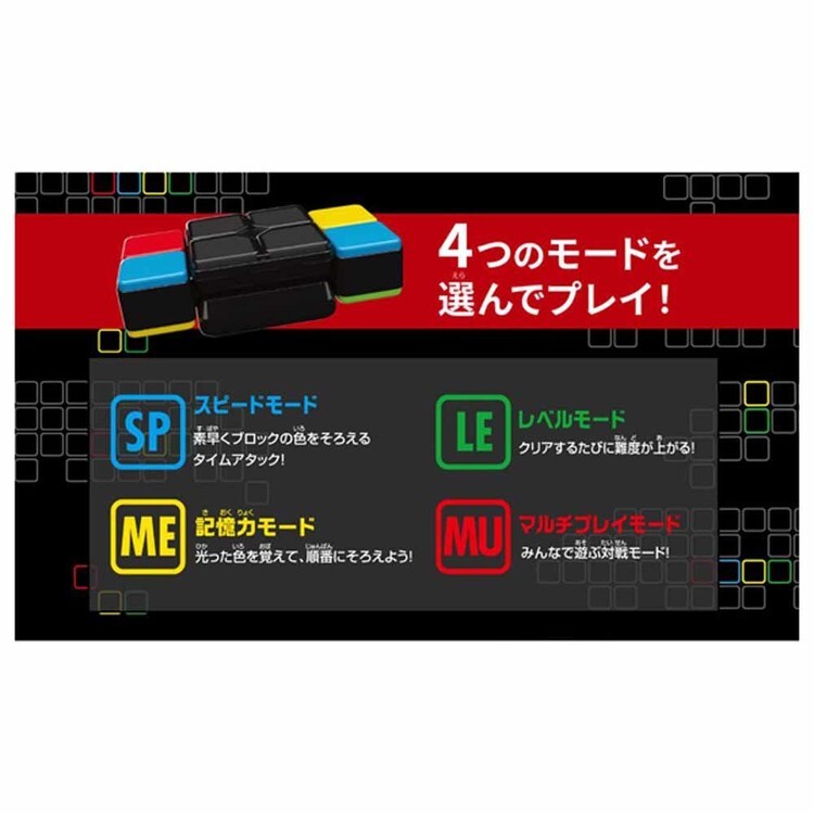 タカラトミー フリップスライド 7298002│アイリスオーヤマ公式通販
