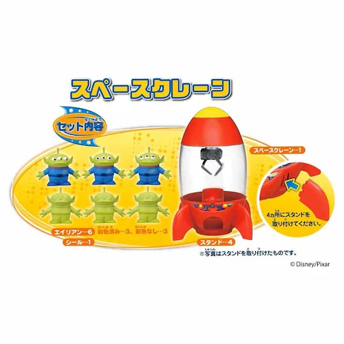 �^�J���g�~�[ �g�C�E�X�g�[���[�@�X�y�[�X�N���[�� �y�v���U�Z���N�g�z_4