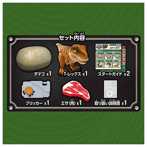 ���܂��!�E�[�� �W�����V�b�N�E���[���h T-���b�N�X�G�b�O_14