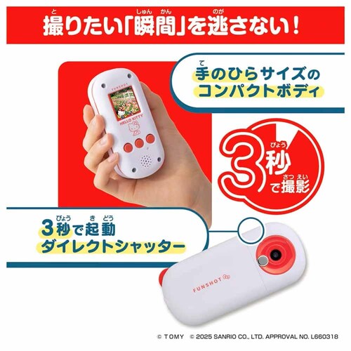 FUNSHOT ���۰�_8