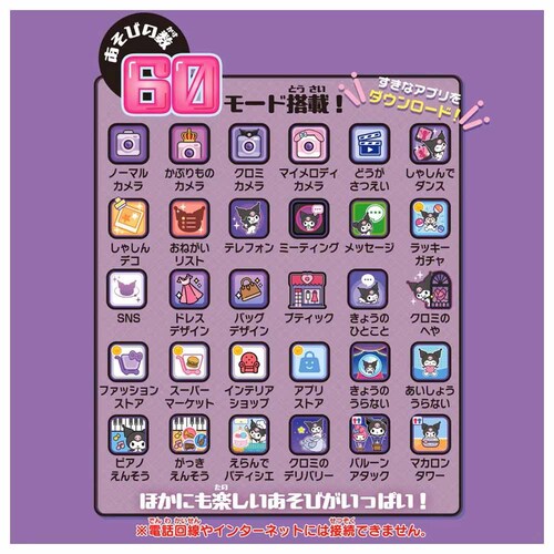 �N���~�@�X�}�z�@���C�h �T�����I_5