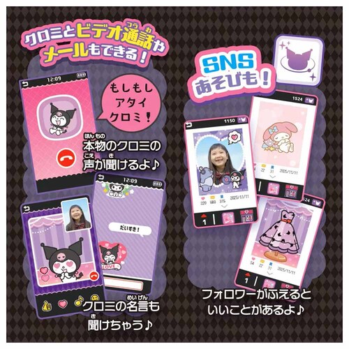 �N���~�@�X�}�z�@���C�h �T�����I_7