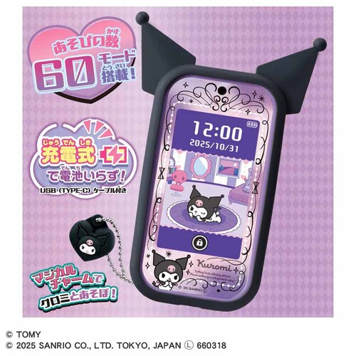 �N���~�@�X�}�z�@���C�h �T�����I_8