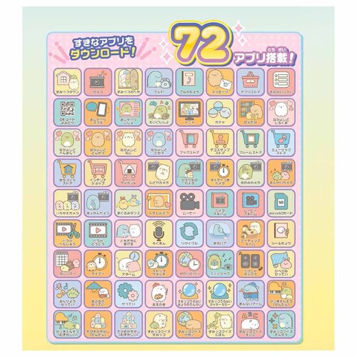 �傫�ȉ�ʂŐ��E���L����!���݂��R�X�}�z���C�h �v���~�A���Z�b�g �f�悷�݂��R���炵 ��̉����Ƃӂ���̃R_3