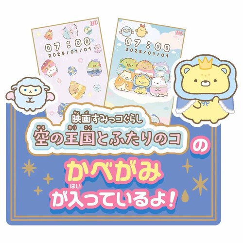 �傫�ȉ�ʂŐ��E���L����!���݂��R�X�}�z���C�h �v���~�A���Z�b�g �f�悷�݂��R���炵 ��̉����Ƃӂ���̃R_8