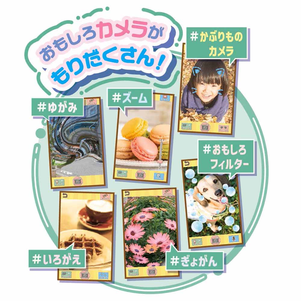 大きな画面で世界が広がる!すみっコスマホワイド プレミアムセット