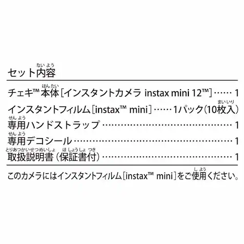 チェキ 映画すみっコぐらし 空の王国とふたりのコ_9