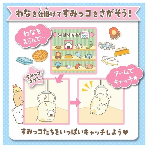 �^�J���g�~�[ ���݂��R���炵�@���݂��R�K�`�� _2