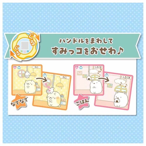 �^�J���g�~�[ ���݂��R���炵�@���݂��R�K�`�� _5