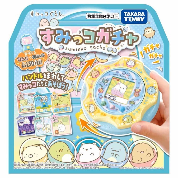 タカラトミー すみっコぐらし すみっコガチャ 7298018│アイリス