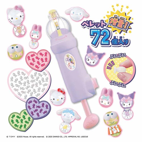 �E�[�j�[�Y �|���v���v���~�A���Z�b�g �T�����I�L�����N�^�[�Y_5