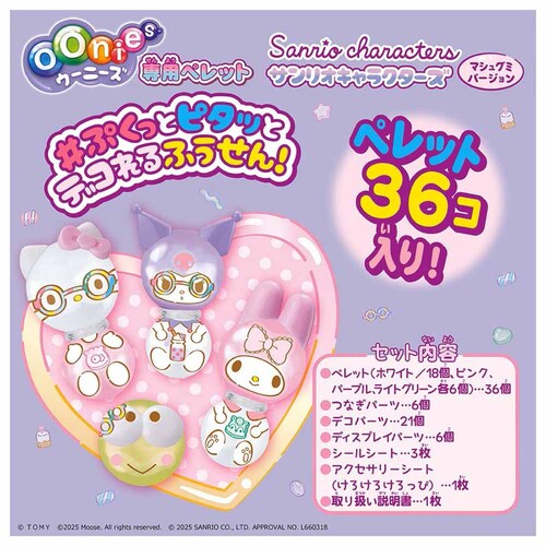 �E�[�j�[�Y��p�y���b�g �T�����I�L�����N�^�[�Y �}�V���O�~�o�[�W����_5