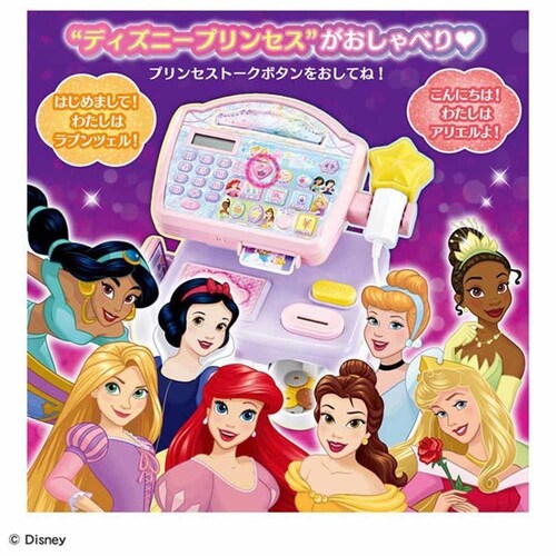 �^�J���g�~�[ �f�B�Y�j�[�v�����Z�X�@�Ȃ�ł��L���L���X�L�������W�X�^�[ �y�v���U�Z���N�g�z_6