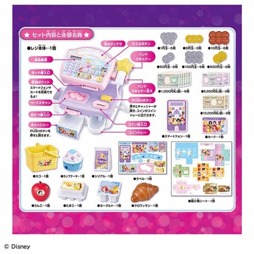 �^�J���g�~�[ �f�B�Y�j�[�v�����Z�X�@�Ȃ�ł��L���L���X�L�������W�X�^�[ �y�v���U�Z���N�g�z_7