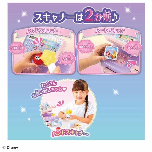 �^�J���g�~�[ �f�B�Y�j�[�v�����Z�X�@�Ȃ�ł��L���L���X�L�������W�X�^�[ �y�v���U�Z���N�g�z_8