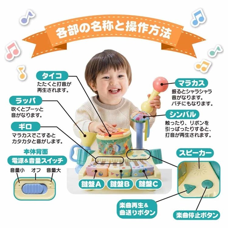 【新品・未使用】やわらかズンチャカバンド くまのプーさん やわらかズンチャカバンド くまのプーさん | 玩具卸売 カワダオンライン