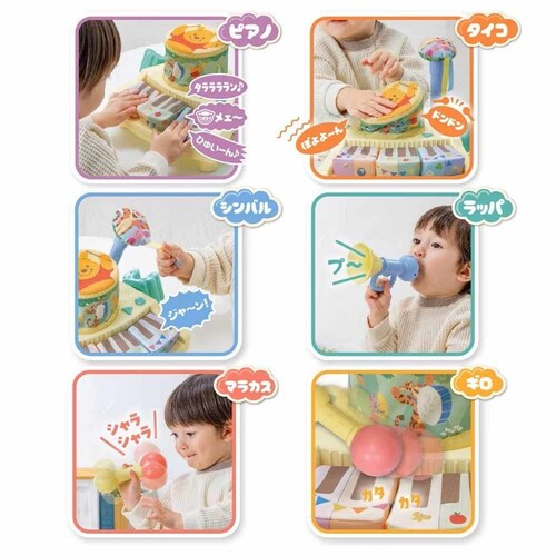 タカラトミー やわらかズンチャカバンド くまのプーさん 【プラザセレクト】_4