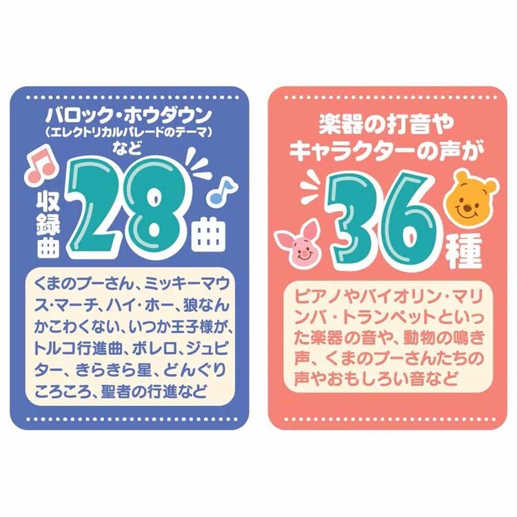 【新品・未使用】やわらかズンチャカバンド くまのプーさん やわらかズンチャカバンド くまのプーさん｜ベビートイ｜限定品や新作