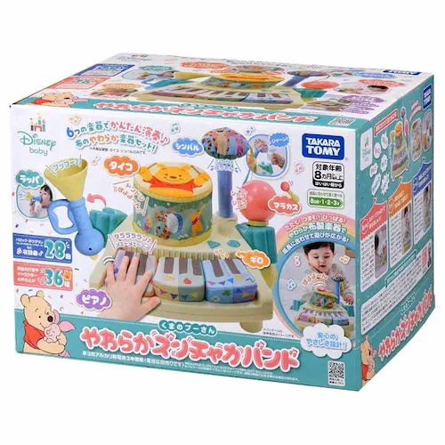 タカラトミー やわらかズンチャカバンド くまのプーさん 【プラザセレクト】_8