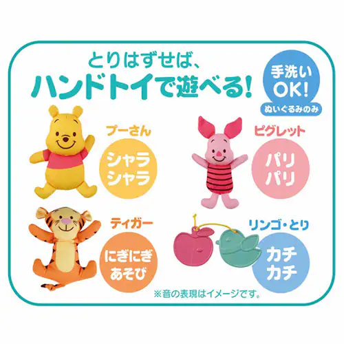 えらべる回転 6WAYジムにへんしんメリー プラス くまのプーさん_9