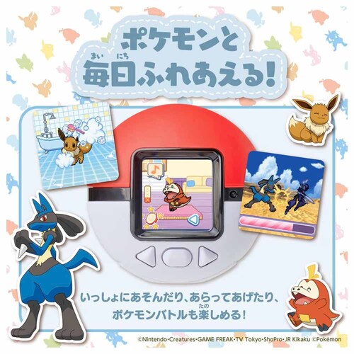 �|�P���� �|�P�Ȃ� �����X�^�[�{�[��_2