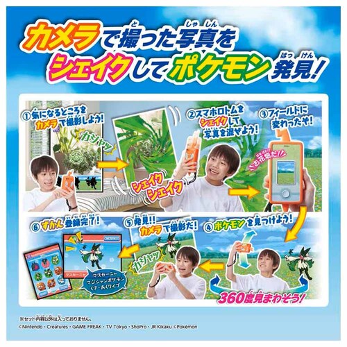 �|�P���� �X�}�z���g��SHAKE�i�V�F�C�N�j_9