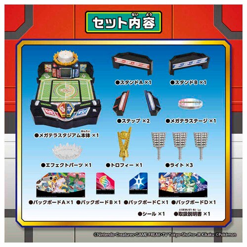 �����R�� �����I���K�e���X�^�W�A��_3