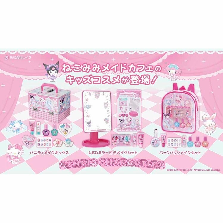 レイス サンリオキャラクターズ LED付きメイクセット NM 251037