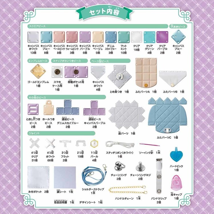 ビバリー PCR-054 パチェリエ トキメキミルキー 【プラザセレクト