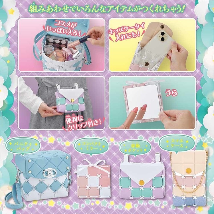 ビバリー PCR-054 パチェリエ トキメキミルキー 【プラザセレクト