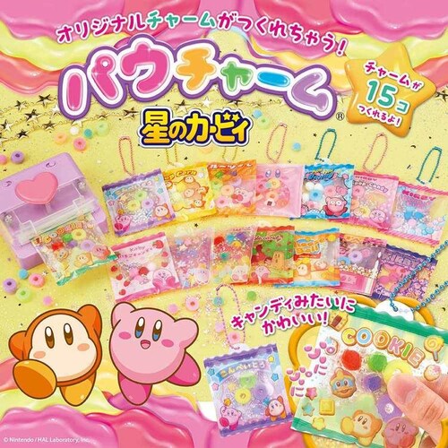 �r�o���[ POU-004 �p�E�`���[���@���̃J�[�r�B �y�v���U�Z���N�g�z_7