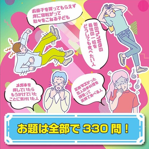 �r�o���[ TRA-092 �ׂ������ē`���Ȃ��W�F�X�`���[�Q�[�� �y�v���U�Z���N�g�z_3