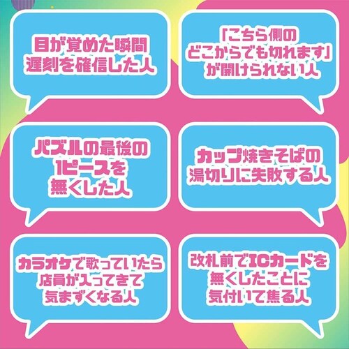 �r�o���[ TRA-092 �ׂ������ē`���Ȃ��W�F�X�`���[�Q�[�� �y�v���U�Z���N�g�z_4