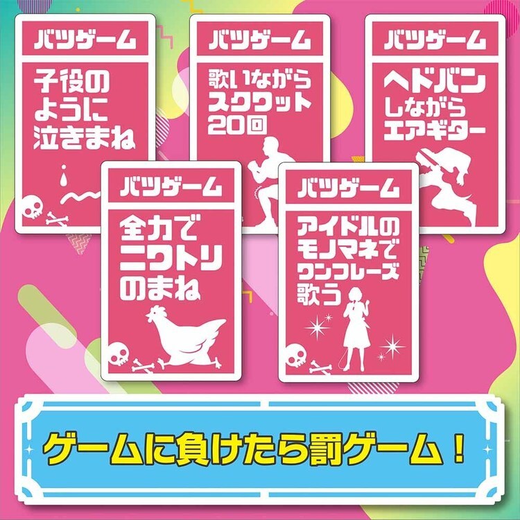 ビバリー TRA-092 細かすぎて伝わらないジェスチャーゲーム 7298056