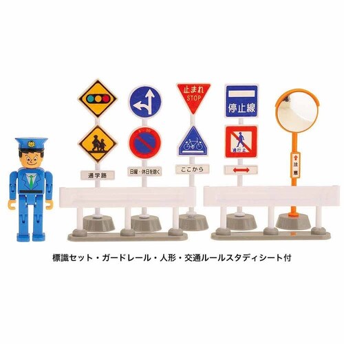 トイコー 光る!サウンド信号機セット 【プラザセレクト】_4