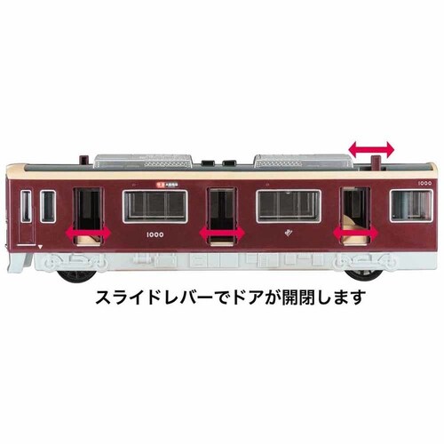 トイコー サウンドトレイン 阪急電車1000系 【プラザセレクト】_5