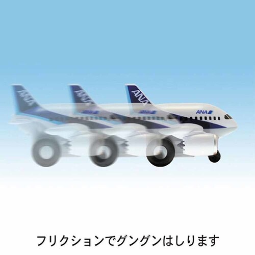 トイコー ミニジェット ANA787 【プラザセレクト】_3