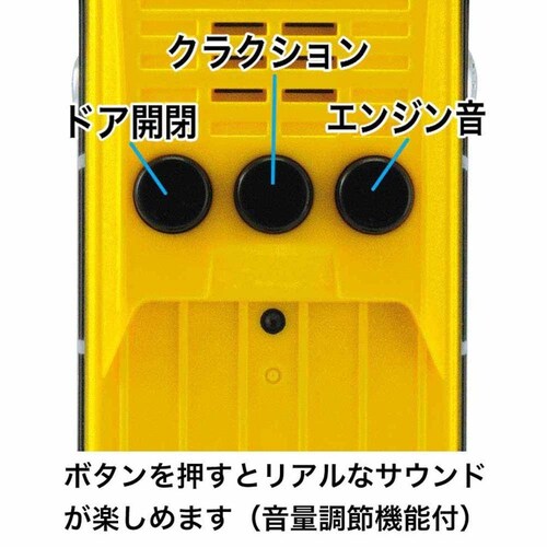 トイコー ミニサウンド はとバス 【プラザセレクト】_3