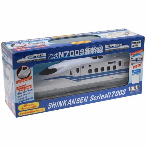 トイコー N700S新幹線 【プラザセレクト】_2