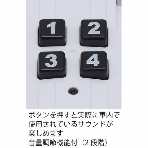 トイコー N700S新幹線 【プラザセレクト】_4