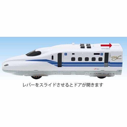 トイコー N700S新幹線 【プラザセレクト】_5
