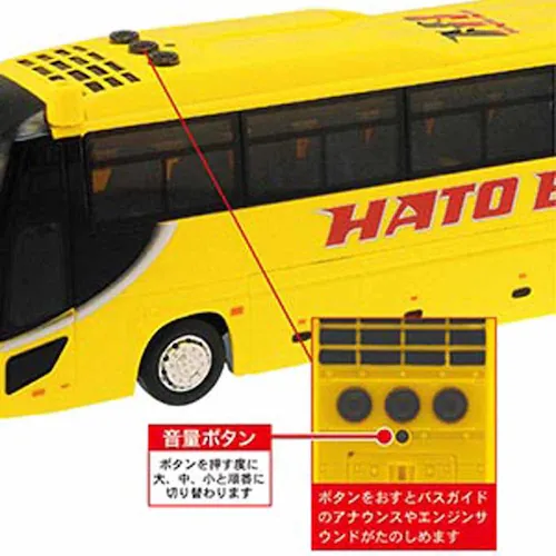 �g�C�R�[ �T�E���h�����C�g�@�͂ƃo�X �y�v���U�Z���N�g�z_3