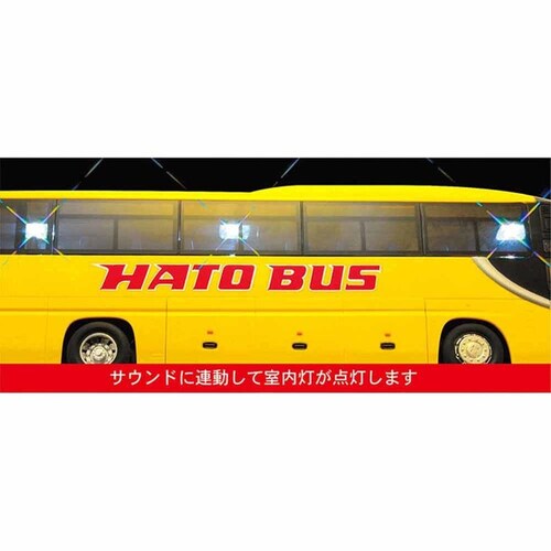 �g�C�R�[ �T�E���h�����C�g�@�͂ƃo�X �y�v���U�Z���N�g�z_6