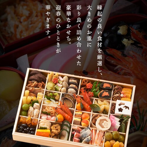 日本料理てら岡 和洋特大重(一段重)【時間指定不可】【代引不可】【同梱不可】※【予約】12月下旬ごろ発送予定_3