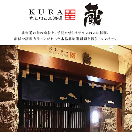 蔵 和風おせち 変形三段重【時間指定不可】【代引不可】【同梱不可】※【予約】12月下旬ごろ発送予定_2