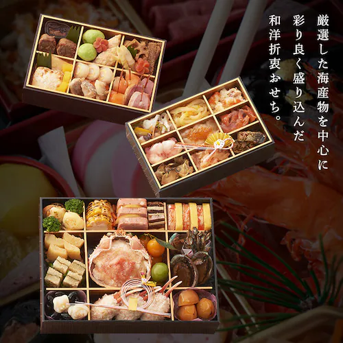 蔵 和風おせち 変形三段重【時間指定不可】【代引不可】【同梱不可】※【予約】12月下旬ごろ発送予定_3