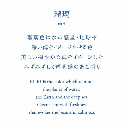 AO incense 103001 �ڗ� ���� �����b�N�X �i���j�十 �y�v���U�Z���N�g�z_3