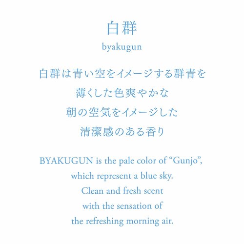 AO incense 103001 �ڗ� ���� �����b�N�X �i���j�十 �y�v���U�Z���N�g�z_12